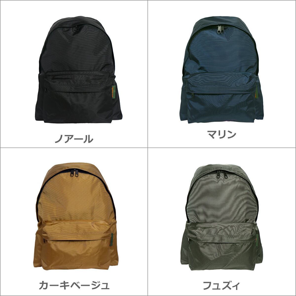 楽天市場】【ポイント5倍 3/1】Herve Chapelier（エルベシャプリエ