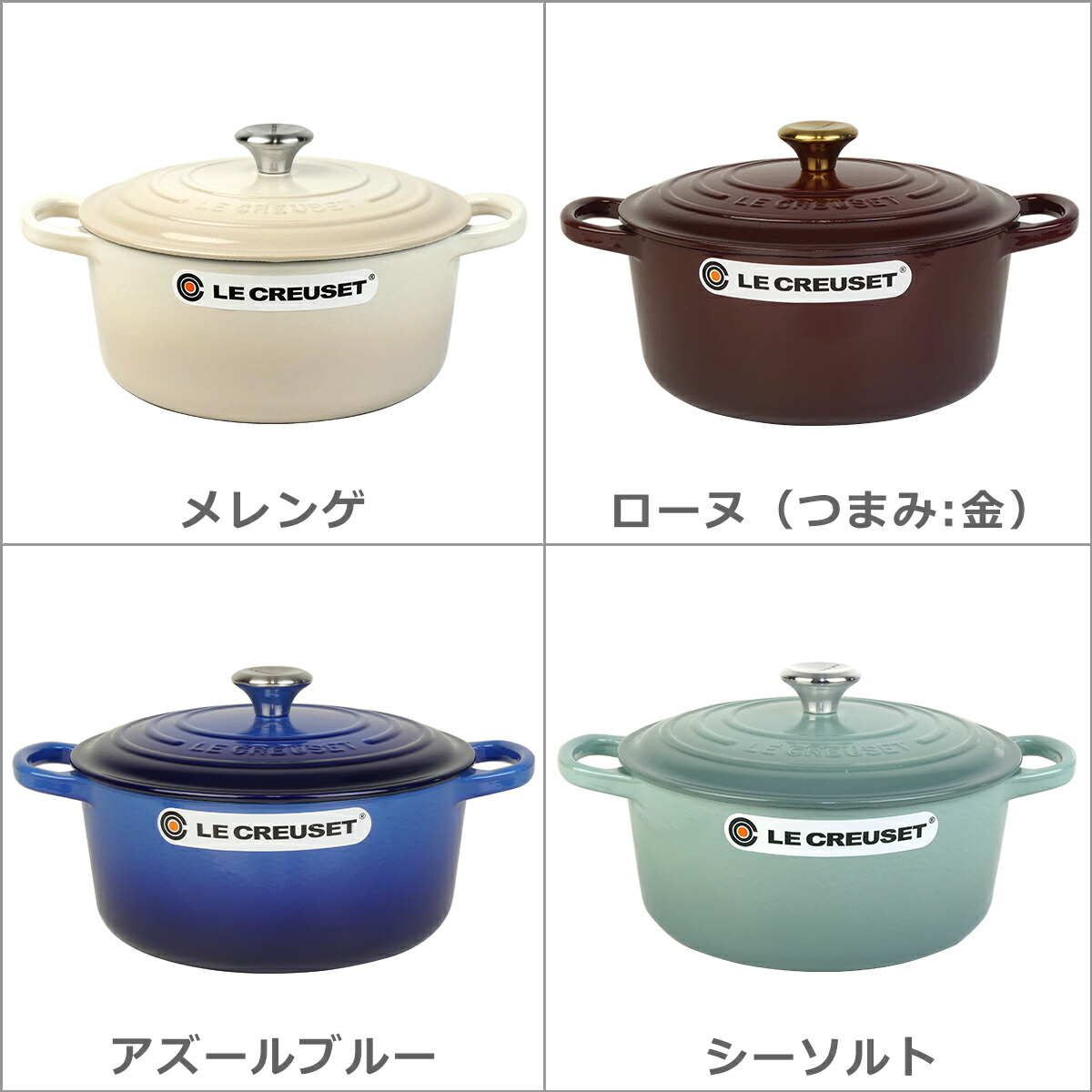 楽天市場】【ポイント5倍 3/1】ルクルーゼ （ル・クルーゼ） IH対応 直