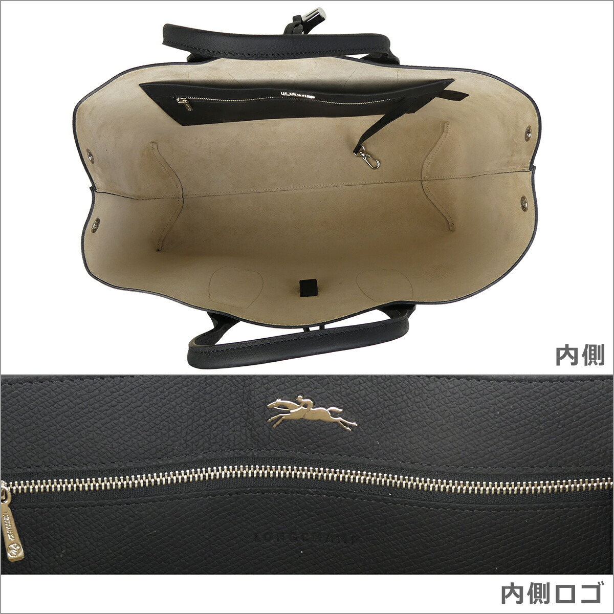 楽天市場】LONGCHAMP ロンシャン ロゾ トップハンドルバッグ L ROSEAU