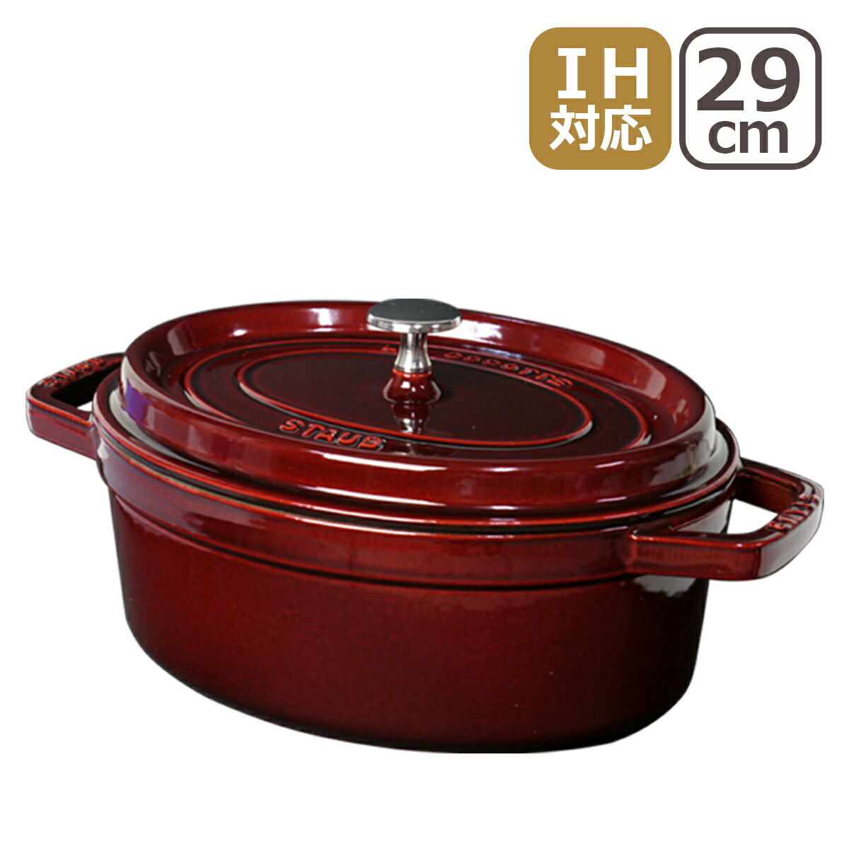 楽天市場】ストウブ 鍋 STAUB ピコ ココット オーバル 29cm