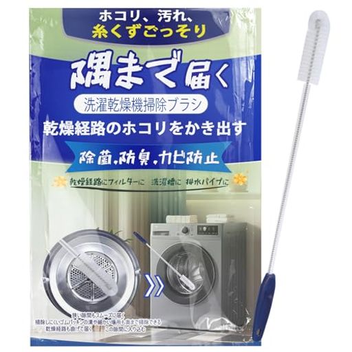 ドラム式洗濯機 ドラム式 パナソニック 洗濯機」の人気商品一覧 | 安い