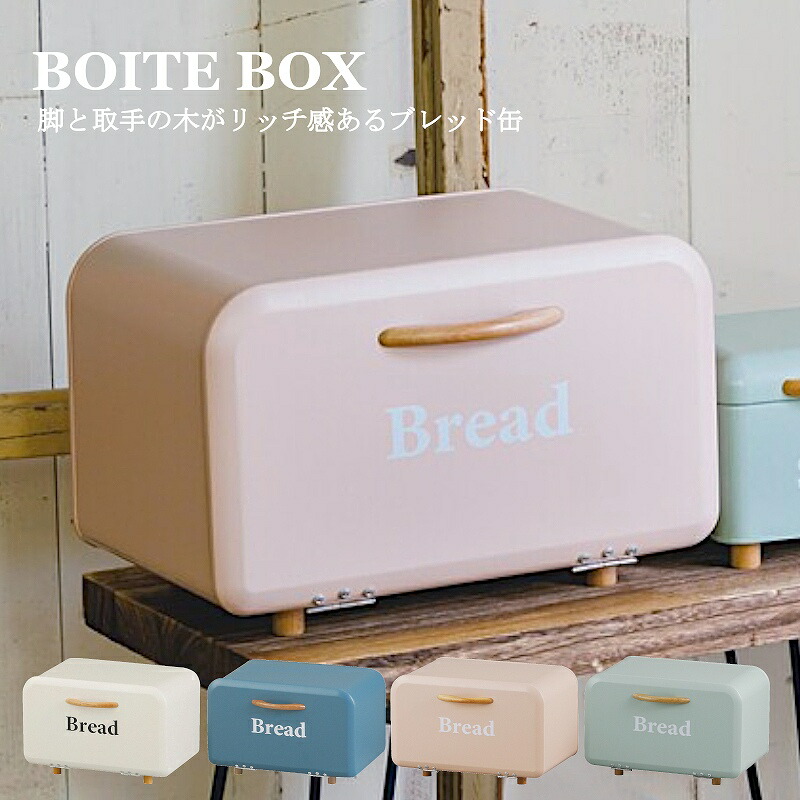楽天市場】ブレッドケース ピンクの通販