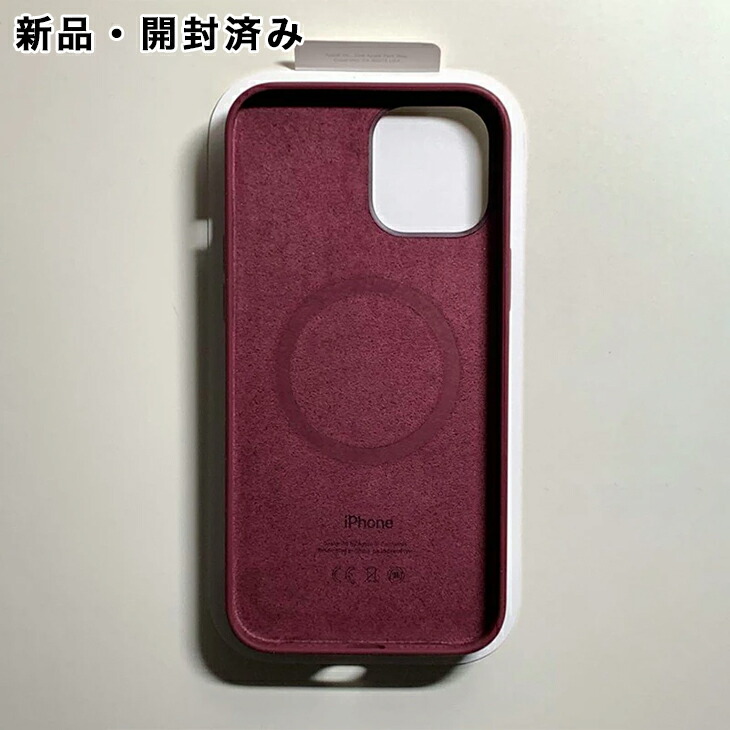 楽天市場】Apple純正 iPhone 12 Pro Max シリコンケース・プラム 新品