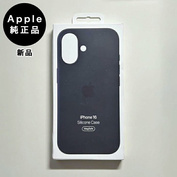 楽天市場】Apple純正 MagSafe対応 iPhone 16 シリコンケース・ブラック