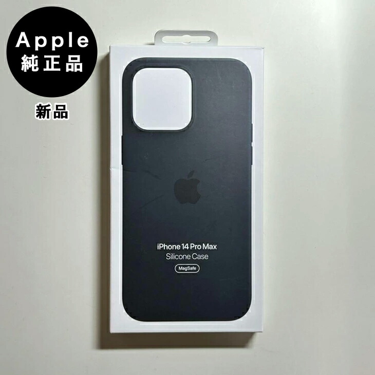 楽天市場】Apple純正 MagSafe対応 iPhone 14 Pro Max シリコンケース