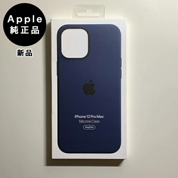 楽天市場】Apple純正 iPhone 12 Pro Max シリコンケース・ディープ