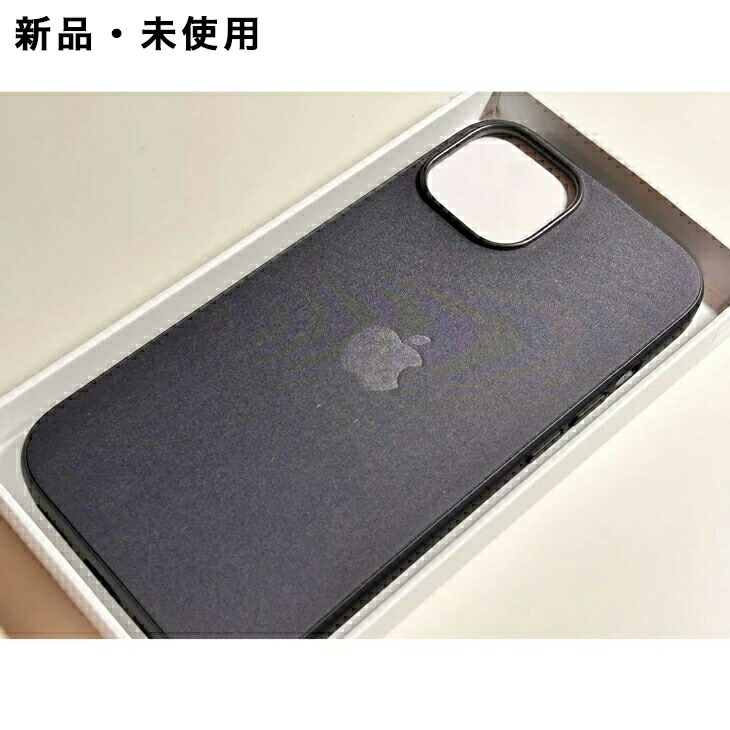 楽天市場】Apple純正 MagSafe対応 iPhone 15 ファインウーブンケース