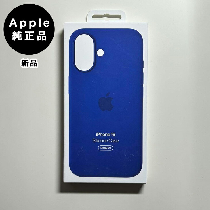 楽天市場】Apple純正 MagSafe対応 iPhone 16 シリコンケース・ウルトラ