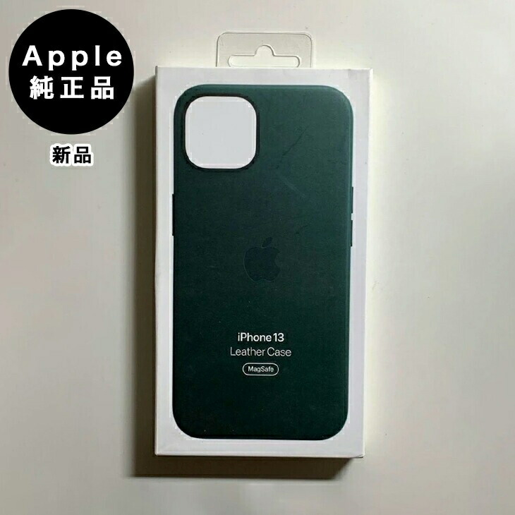 楽天市場】Apple純正 MagSafe対応 iPhone 13 レザーケース・セコイア