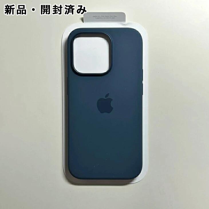 楽天市場】Apple純正 MagSafe対応 iPhone 14 Pro シリコンケース