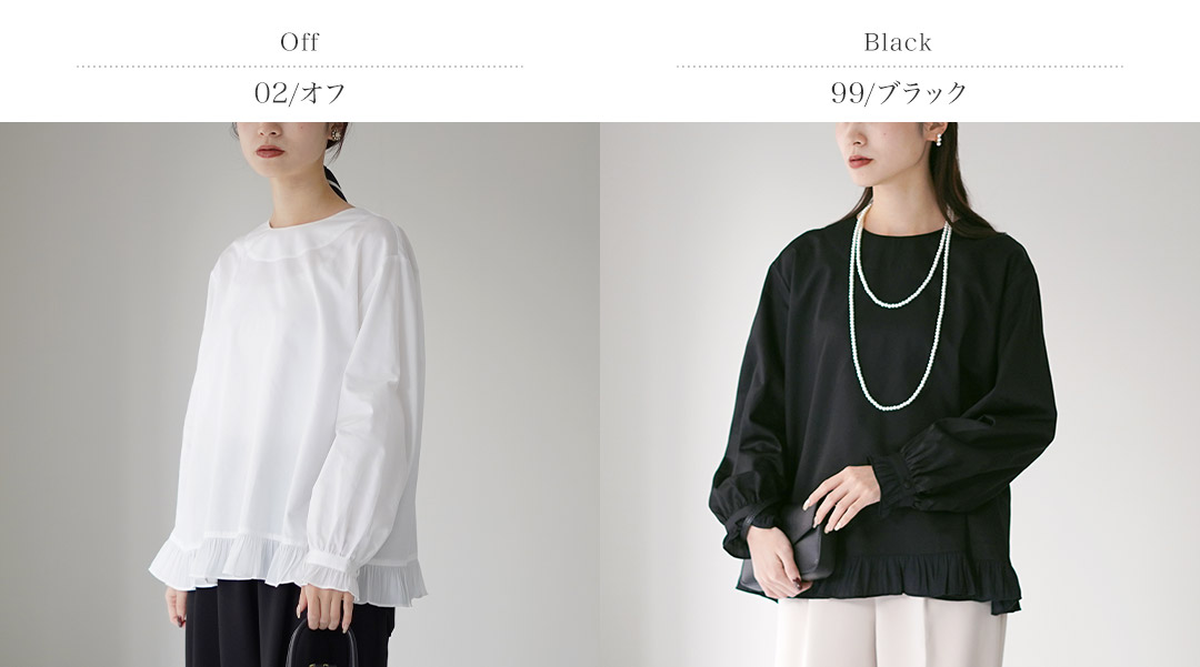 楽天市場】TUMUGU（ツムグ） コットンサテン プルオーバー