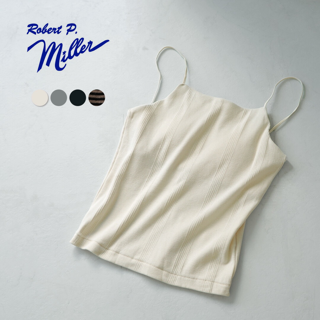 楽天市場】ROBERT P.MILLER（ロバートピーミラー） パネルリブ カップ