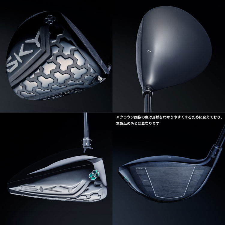 楽天市場】【特注カスタムクラブ】バルド BALDOSKY DRIVE VER.3 スカイ