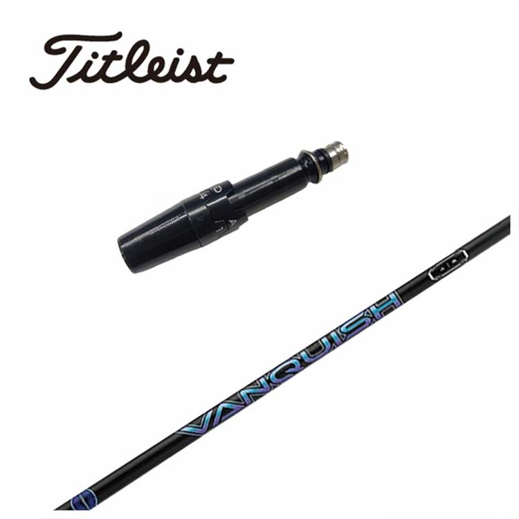 楽天市場】ヴァンキッシュ シャフト タイトリストの通販
