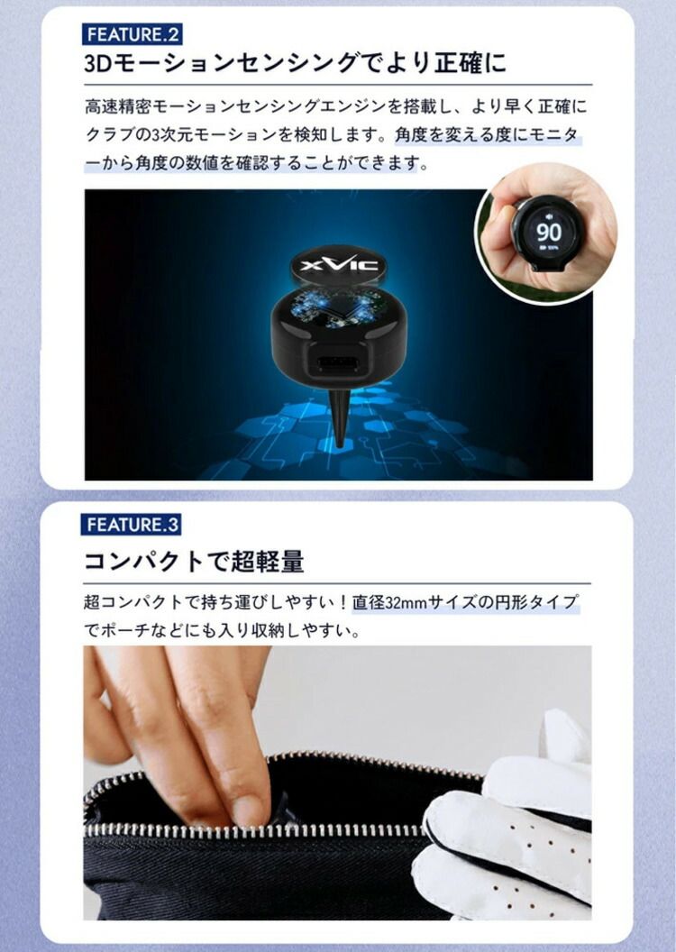 楽天市場】【練習器具】リンクス エックスビック エイミングビューLynx