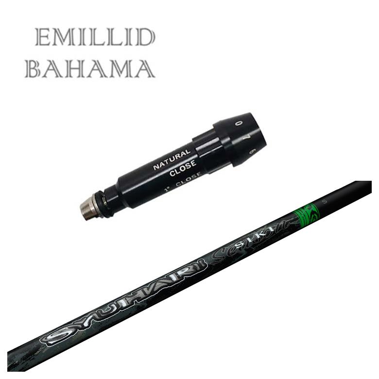 楽天市場】【スリーブ付き シャフト】エミリッドバハマ スリーブ