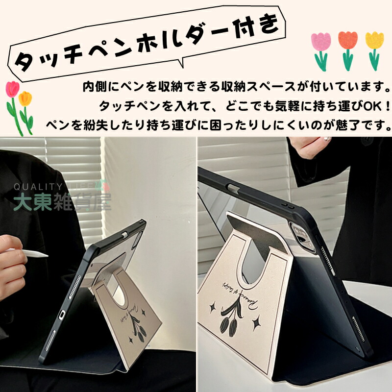 楽天市場】iPadケース 第6世代 iPad 10.2 第7世代 第8世代 ipad ケース