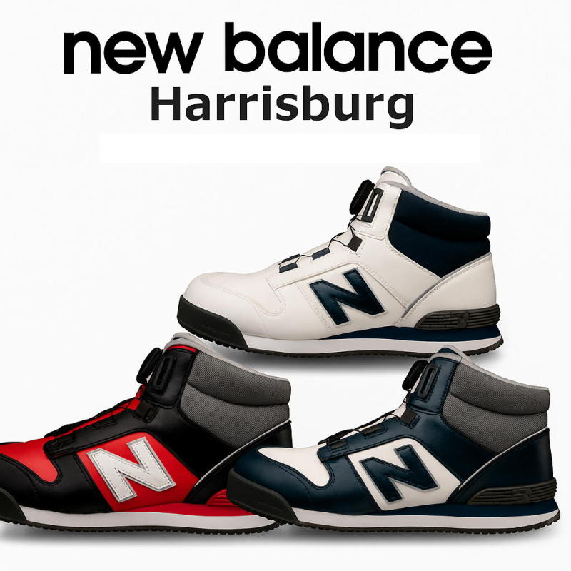 楽天市場】【最強配送対応 日時指定で最短配送】 ニューバランス 安全