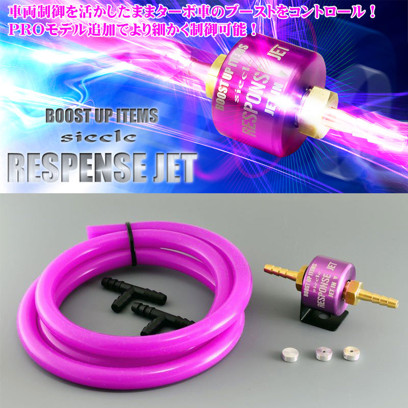 楽天市場】コペン レスポンスジェット L880K 02/6-12/9 JB-DET TURBO