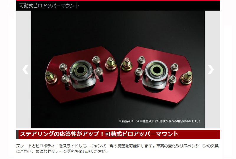 楽天市場】ワゴンR ピロアッパーマウント MH21S MH22S MH23S 2WD 4WD