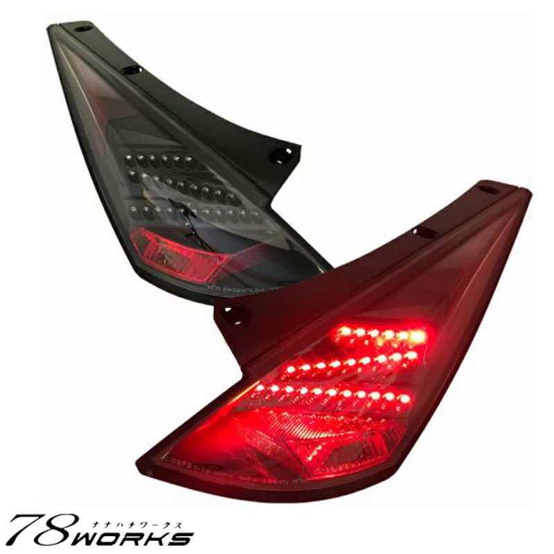 楽天市場】フェアレディZ LEDテール Z33 前期 LEDテールランプV2 DEPO