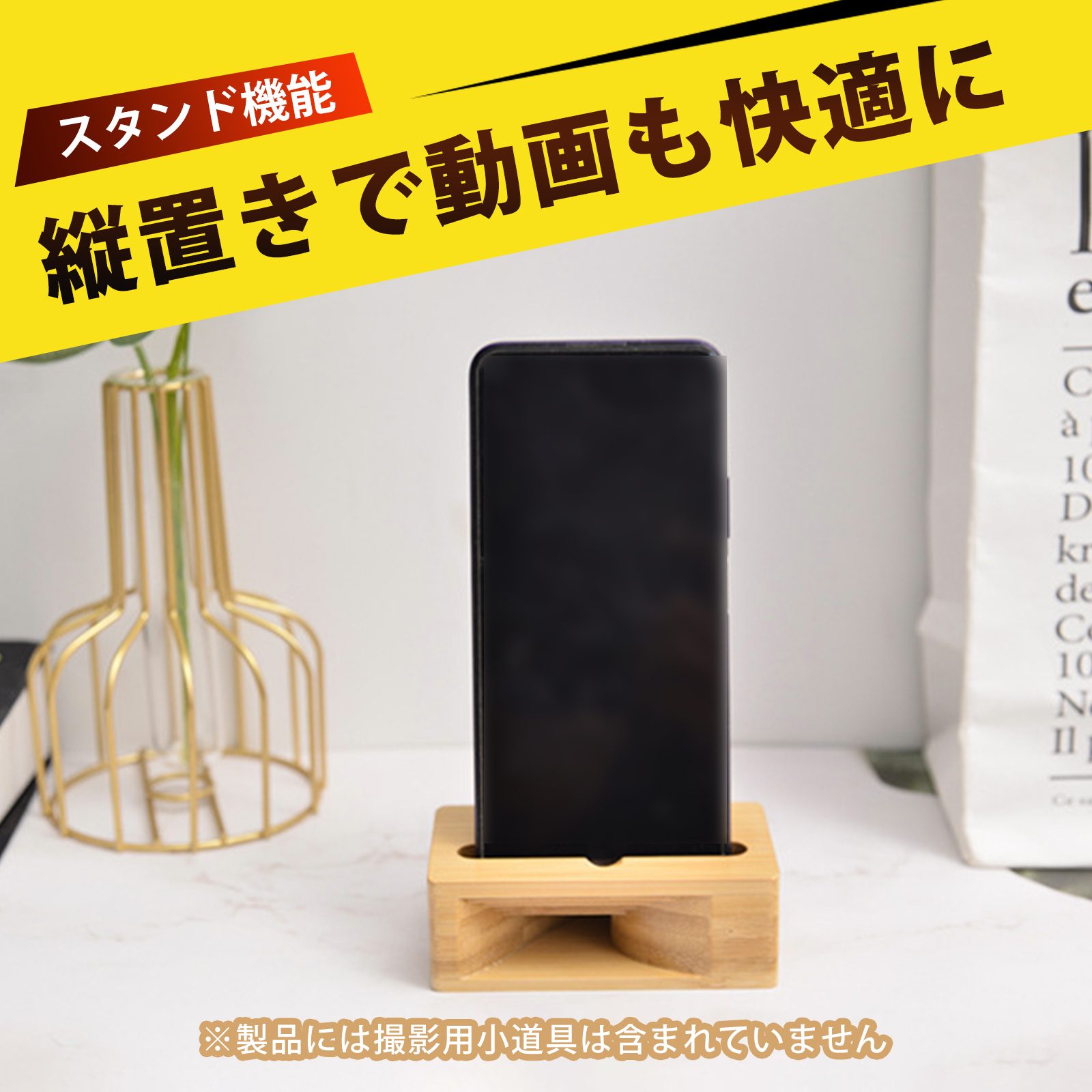 楽天市場】【8.5cm対応】スマホ スピーカー 卓上スピーカー スマホ