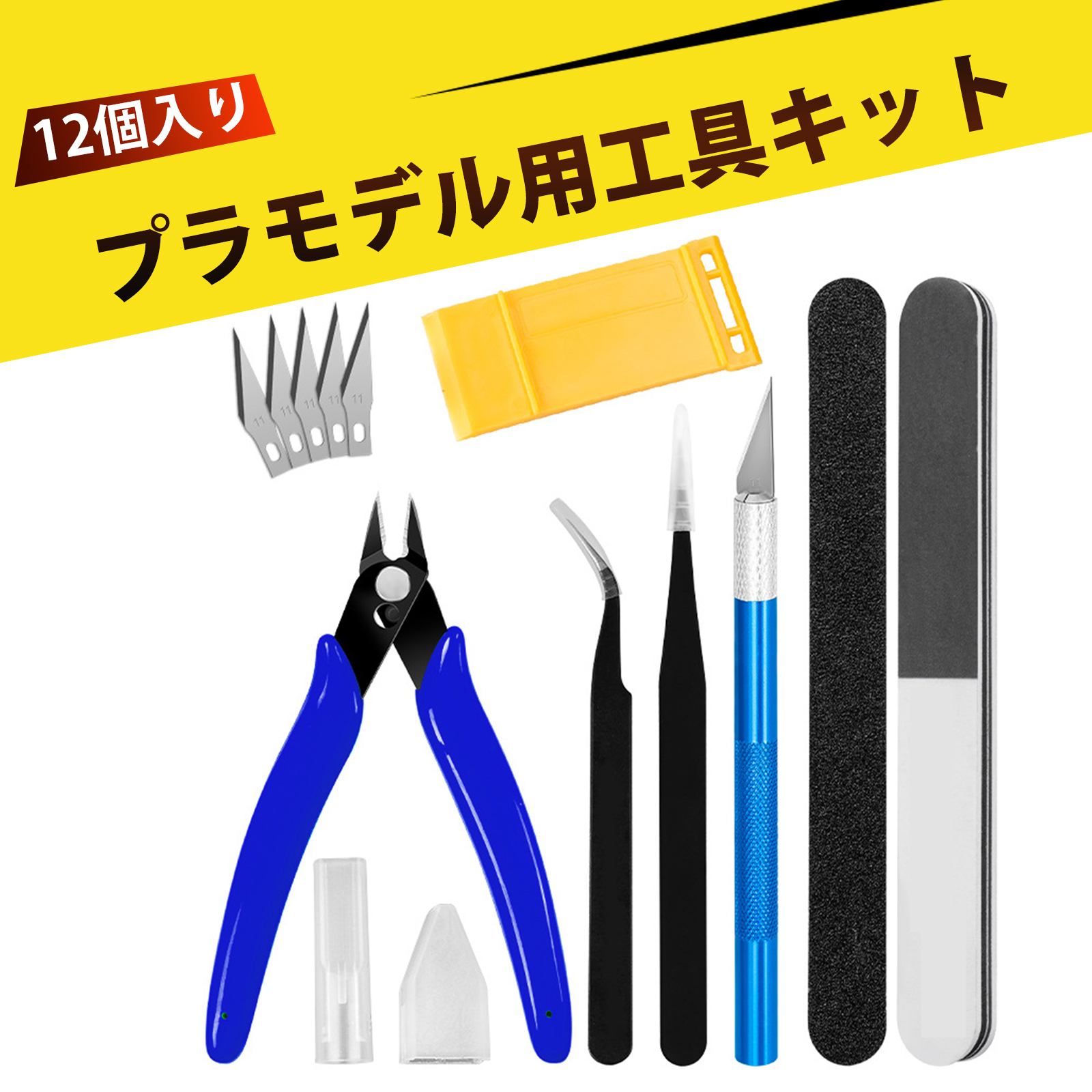 楽天市場】ガンプラ 初心者 おすすめの通販