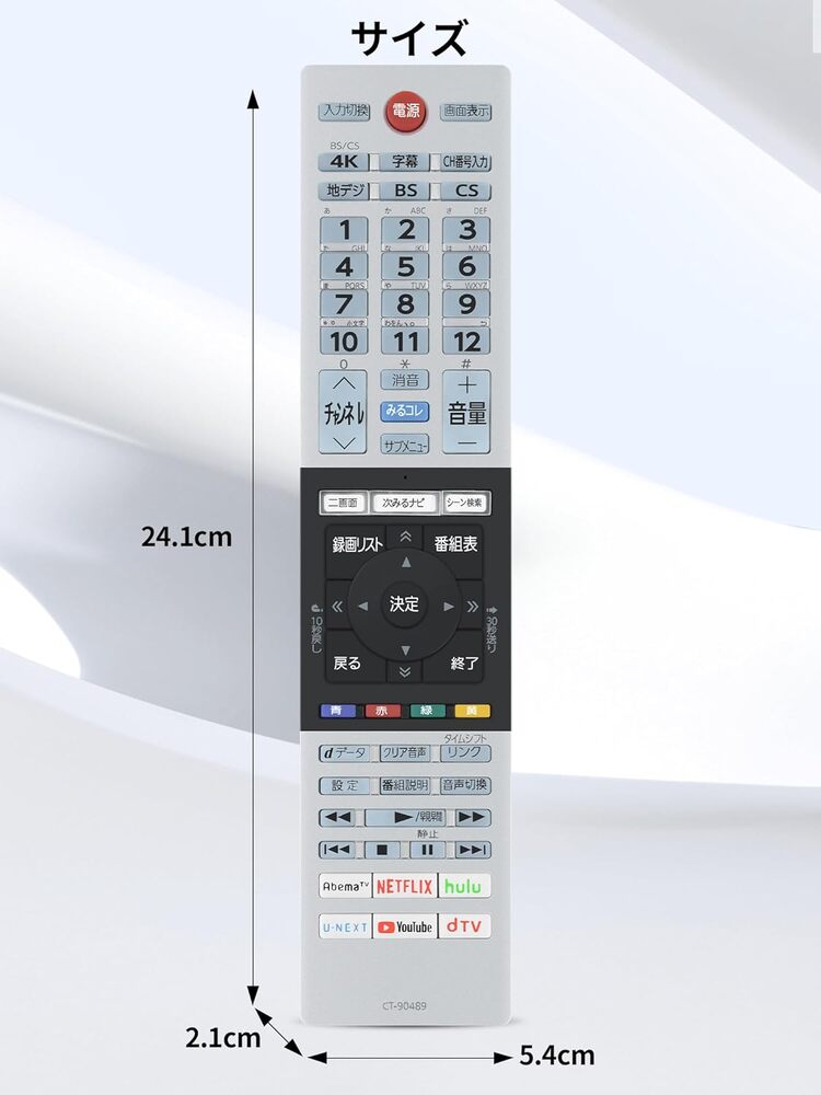 楽天市場】SHZ テレビリモコン CT-90489 for TOSHIBA 東芝 リモコン ct