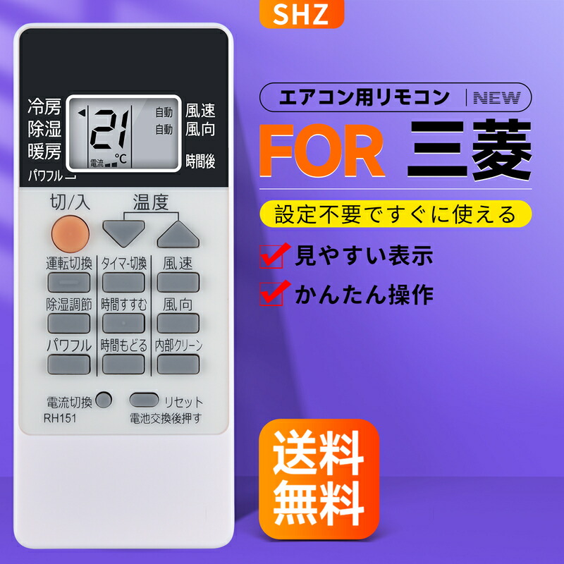 楽天市場】三菱 業務用エアコン部材【PAR-47MA-P】MAスマートリモコン