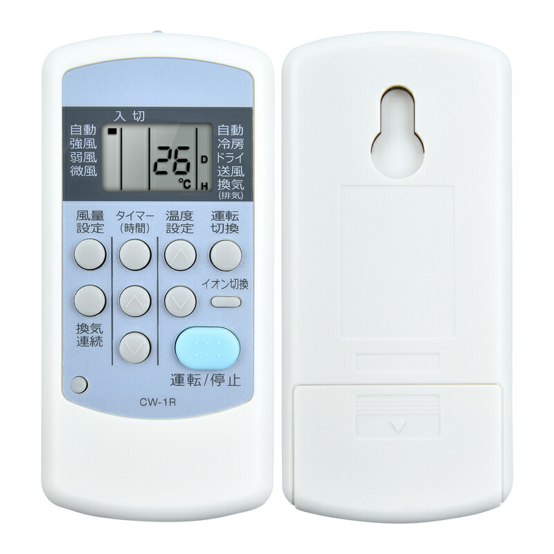 楽天市場】SHZ エアコンリモコン CW-1R for CORONA コロナエアコン