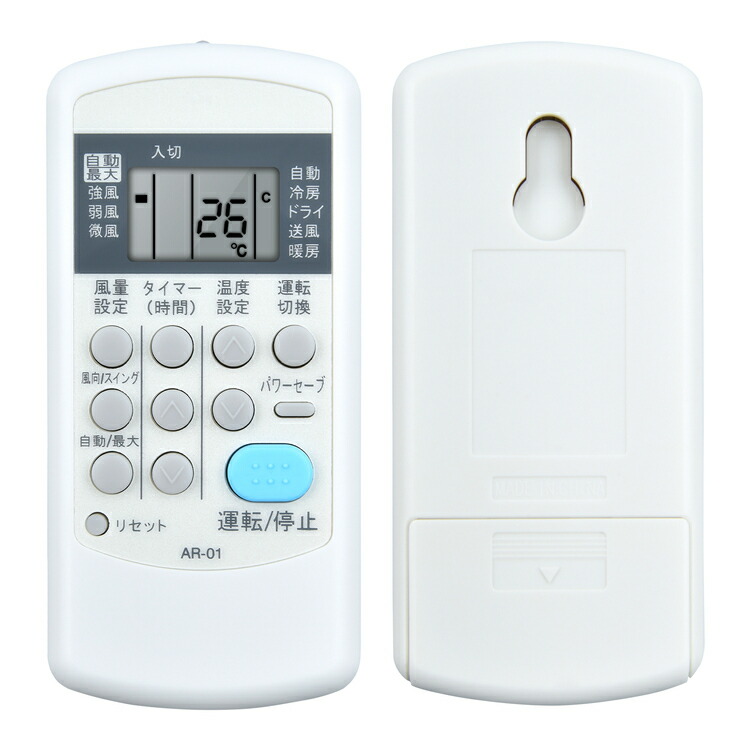 楽天市場】エアコン リモコン コロナ AR-01 for CORONA コロナ