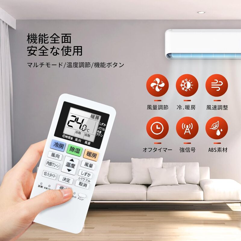 楽天市場】SHZ パナソニック エアコンリモコン ACXA75C17640 代用