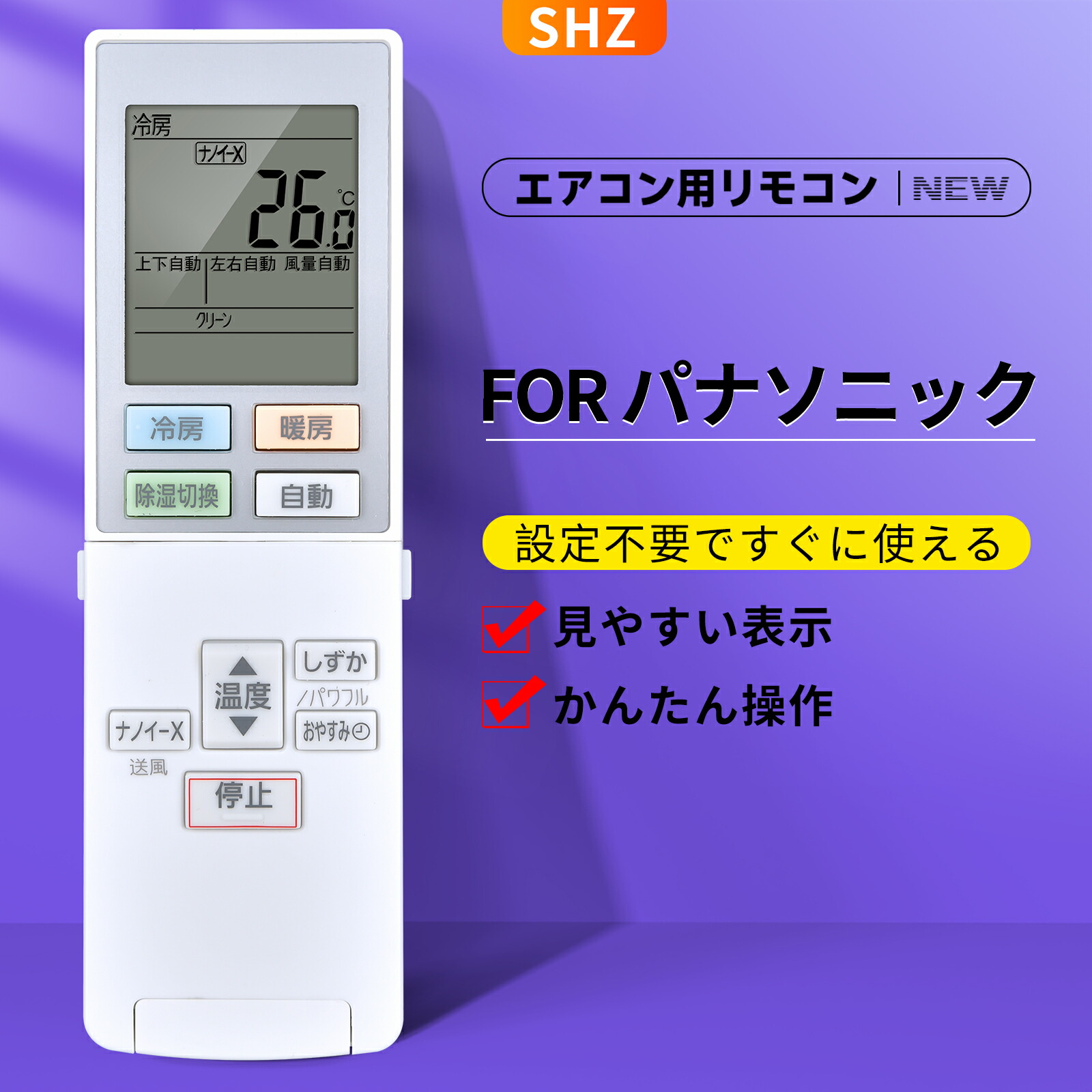 楽天市場】パナソニック エアコン cs-j228c リモコンの通販