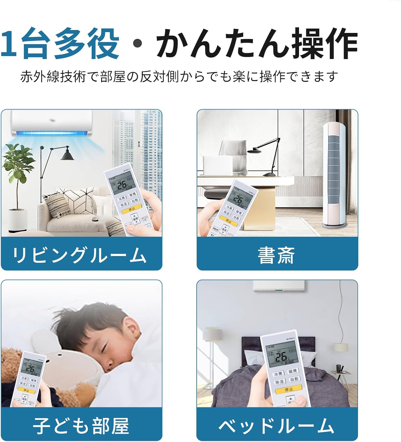 楽天市場】エアコンリモコン AR-RDA1J for FUJITSU 富士通 エアコン