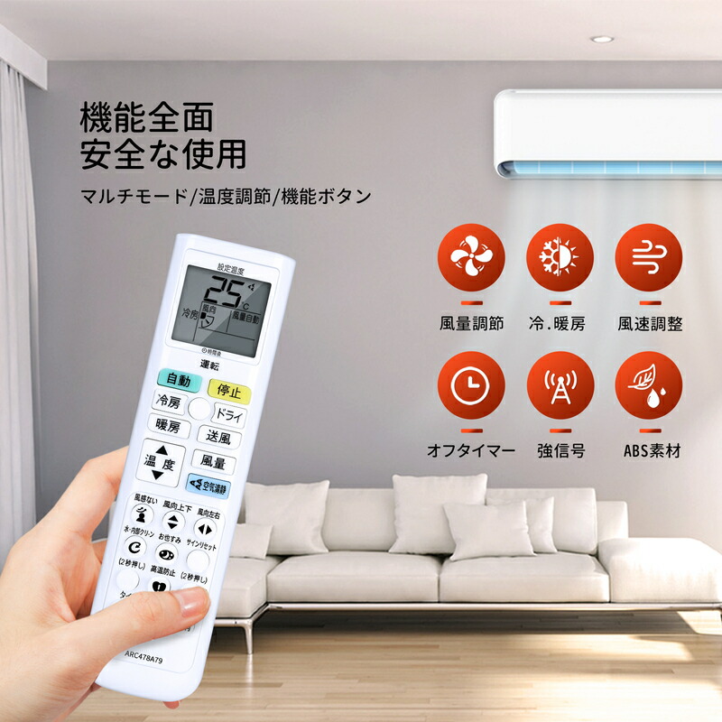楽天市場】エアコンリモコン ARC478A79 for ダイキンエアコンリモコン