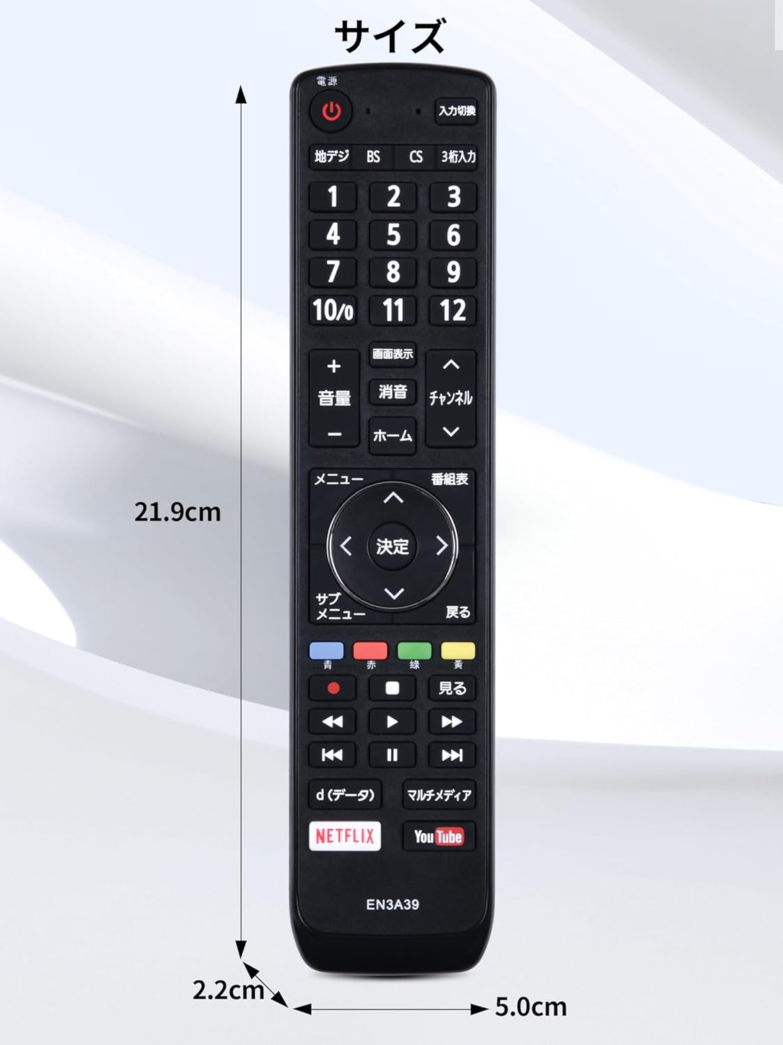 ハイセンスLED50型HJ50N5000 2018年製 リモコンEN3A39純正 ハイセンス