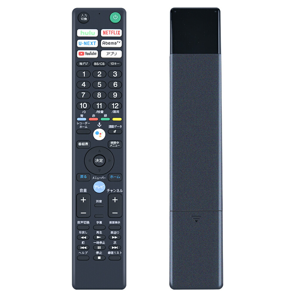 楽天市場】【中古】SONY オーディオリモコン RM-J910 : GoodLifeStore