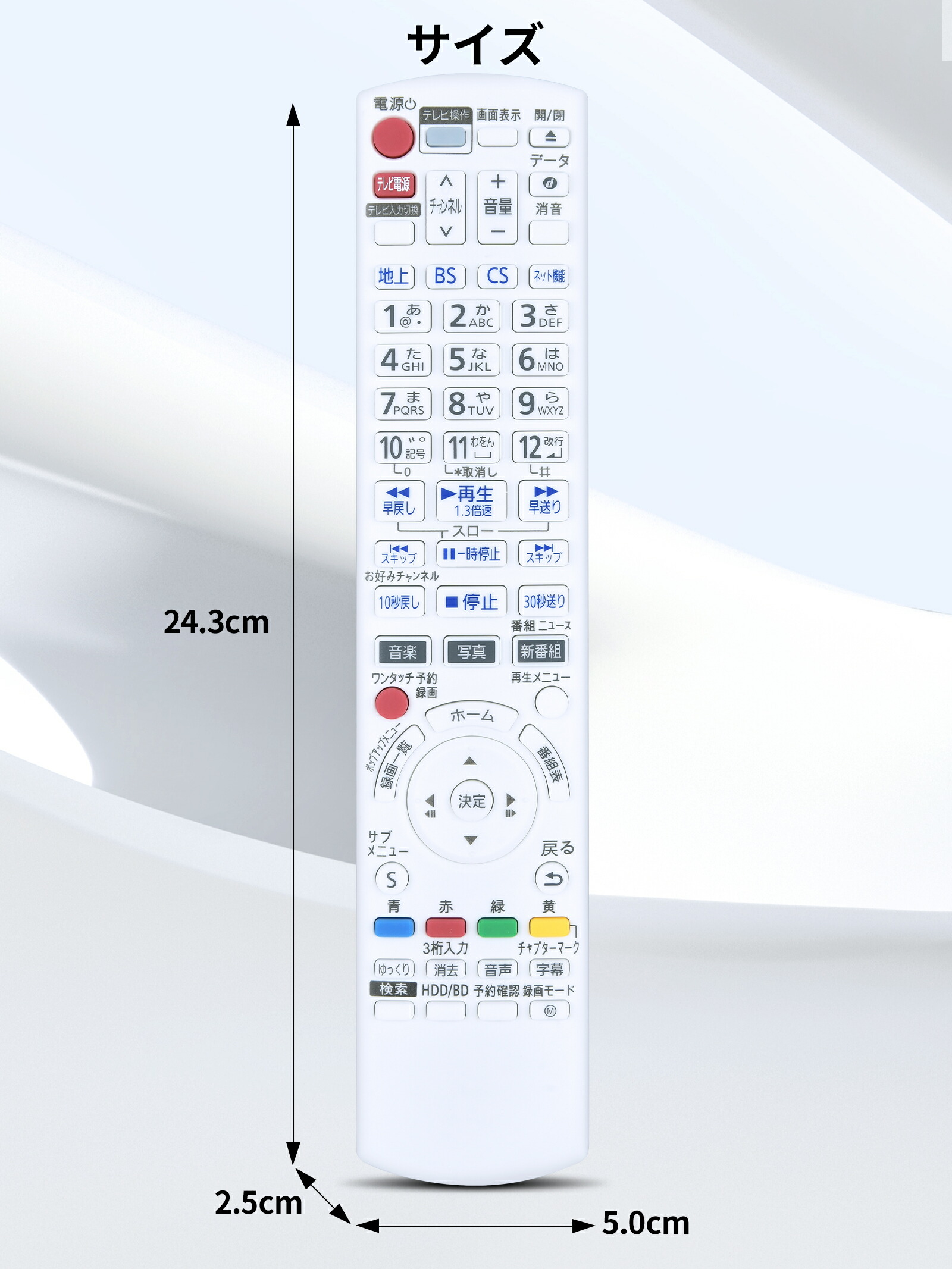 楽天市場】N2QAYB001239 パナソニック ブルーレイレコーダーリモコン
