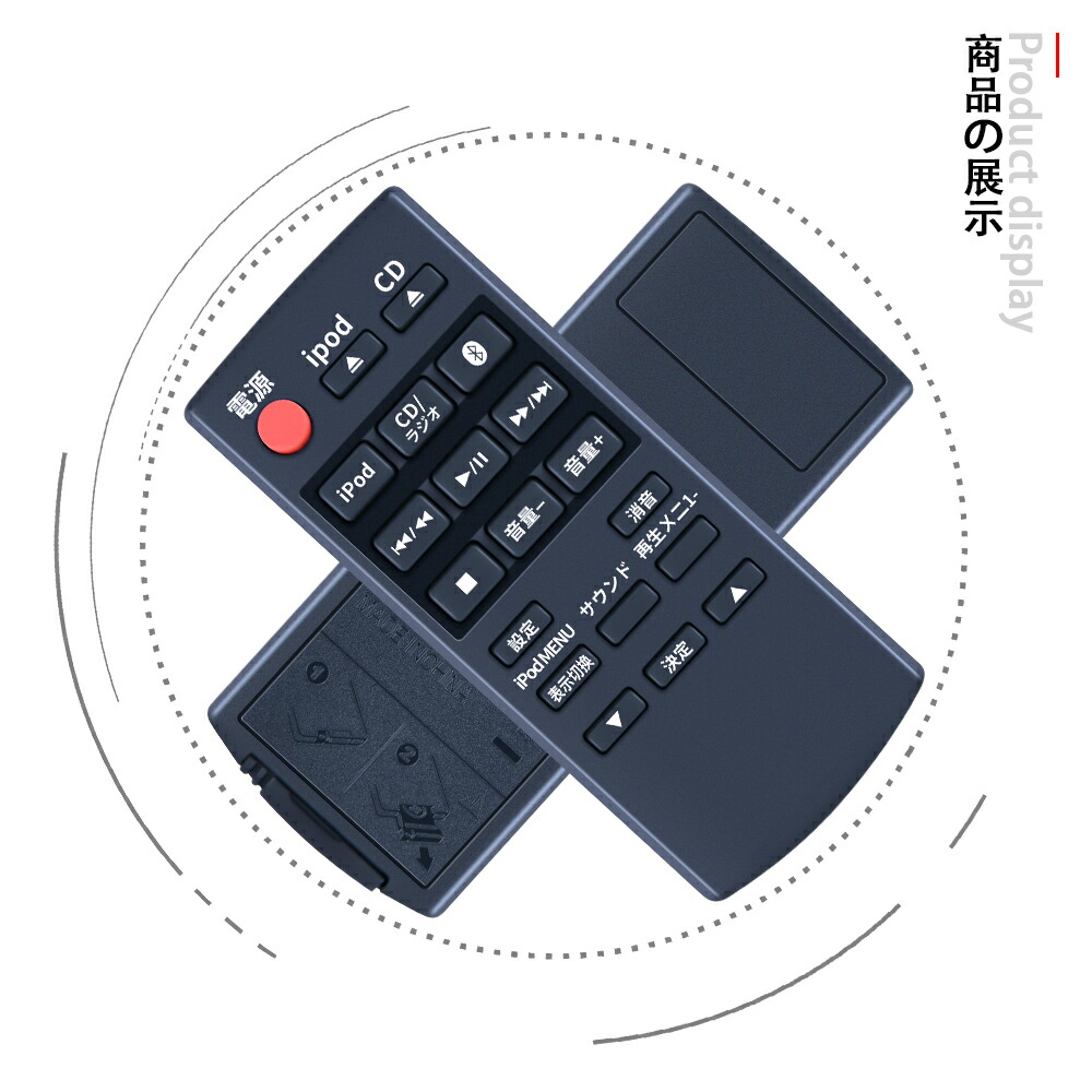 楽天市場】N2QAYC000087 コンパクトステレオシステム用リモコン for