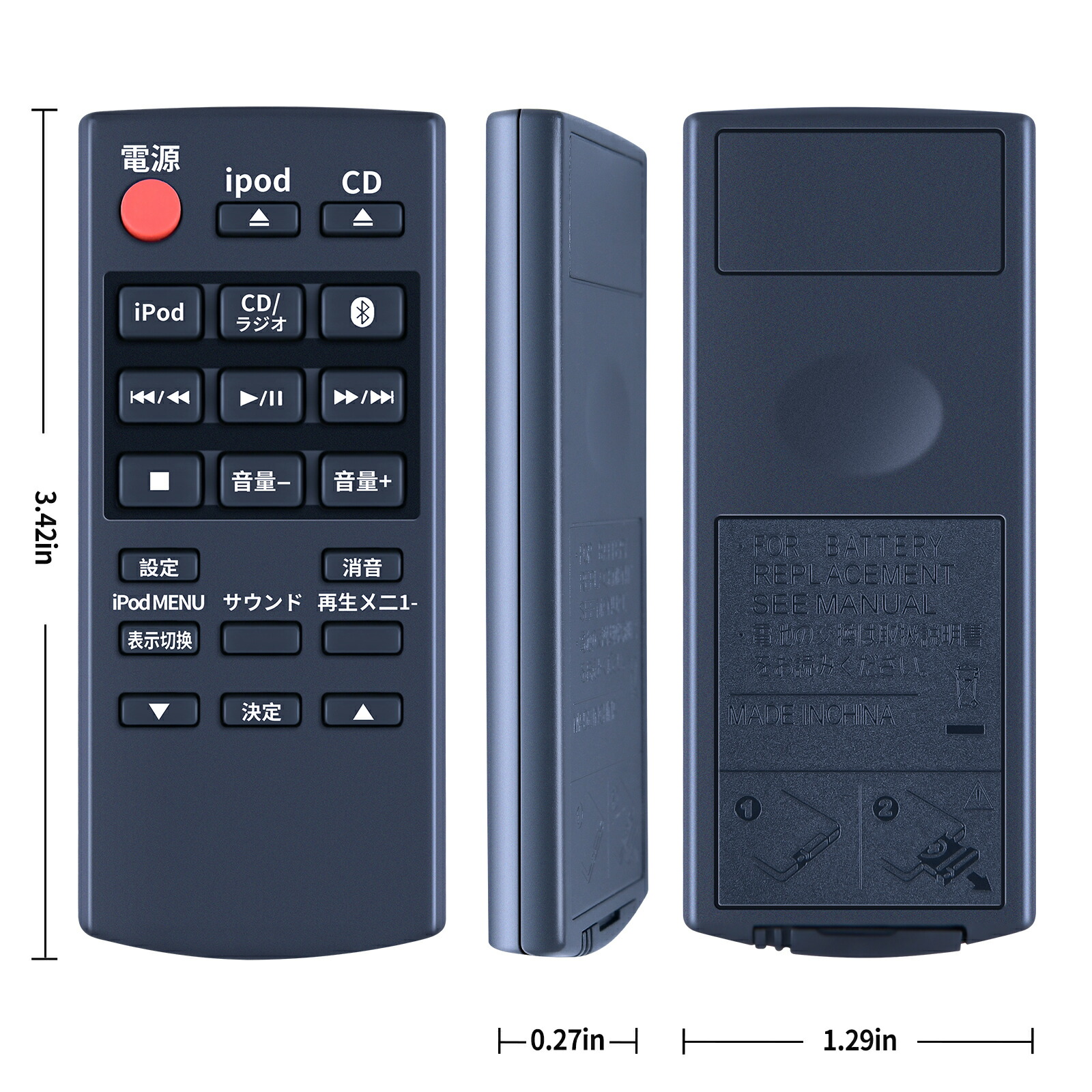 楽天市場】N2QAYC000087 コンパクトステレオシステム用リモコン for