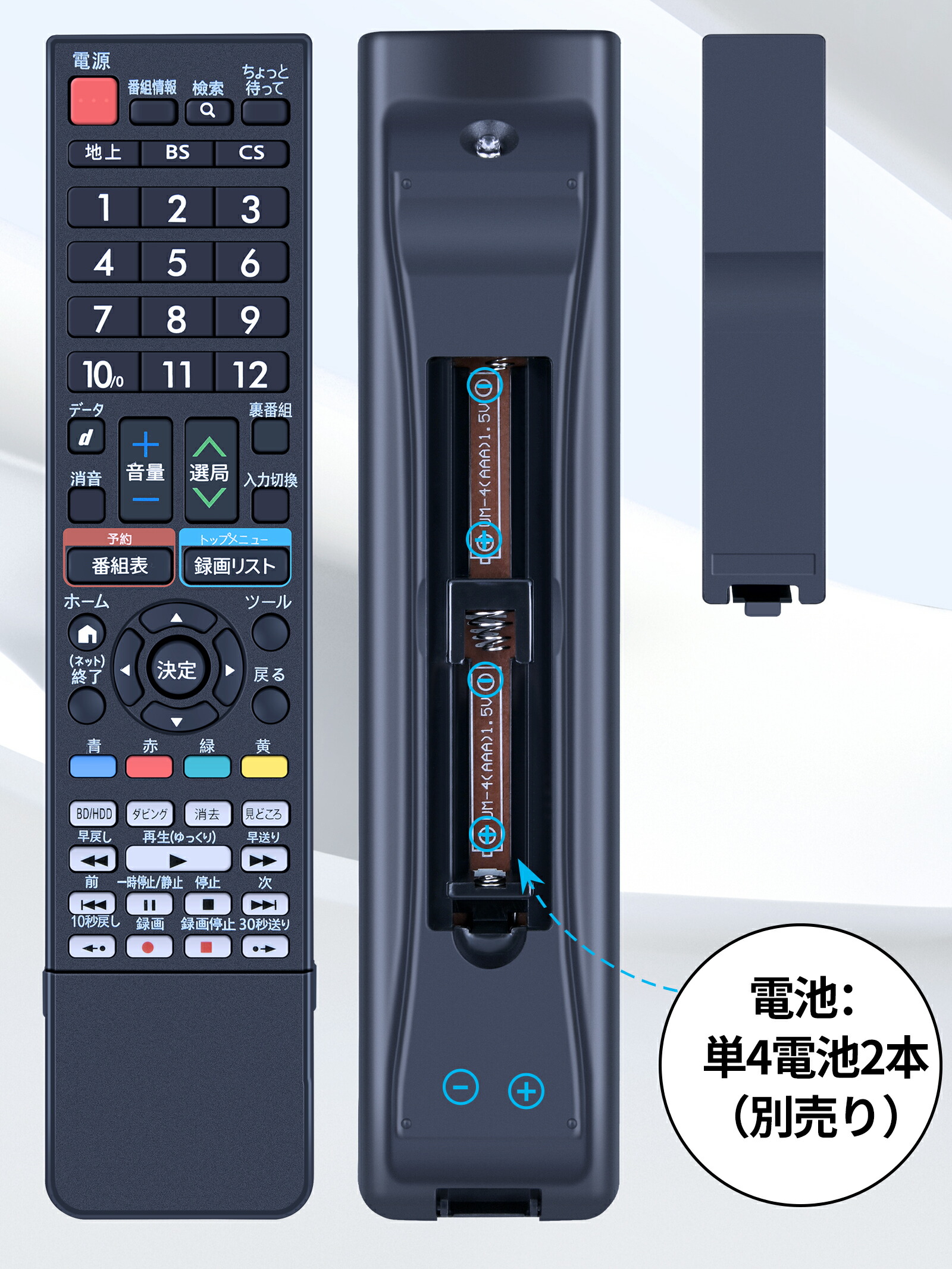 楽天市場】テレビリモコン GB162SA for Sharp シャープ AQUOS テレビ