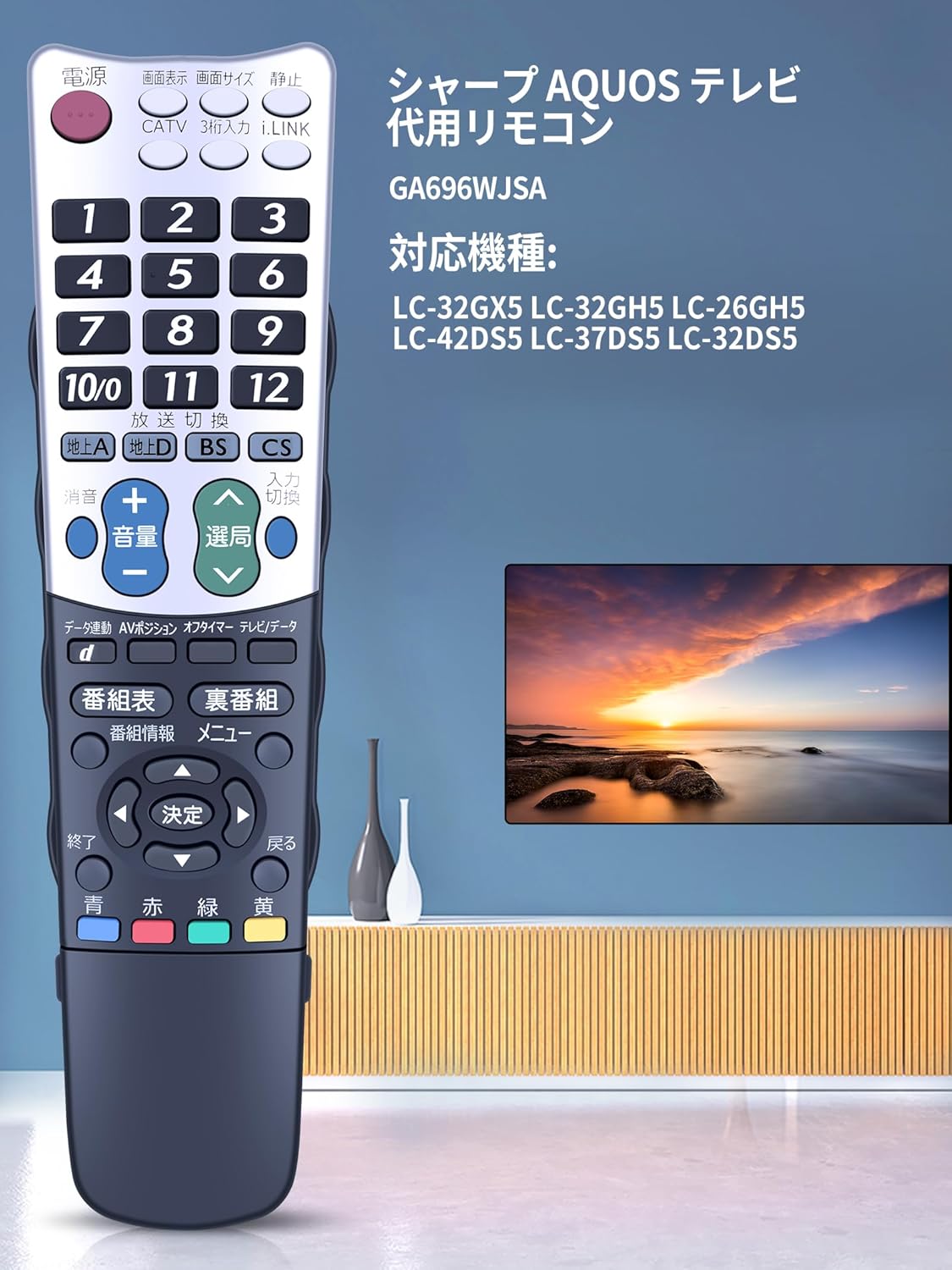 楽天市場】テレビリモコン GA696WJSA for SHARP シャープ テレビ
