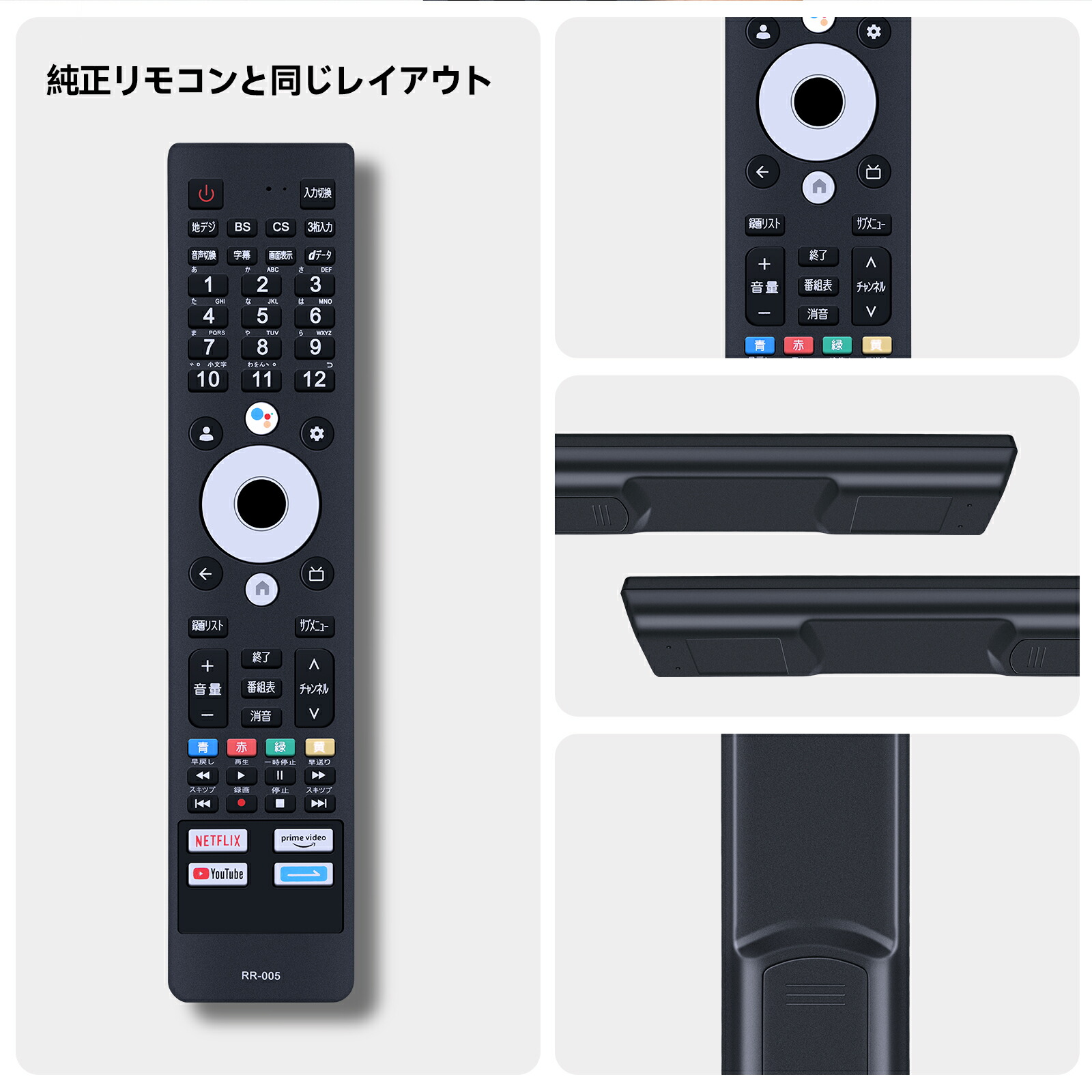 楽天市場】テレビリモコン TV-RC4 for Green House グリーンハウス GH