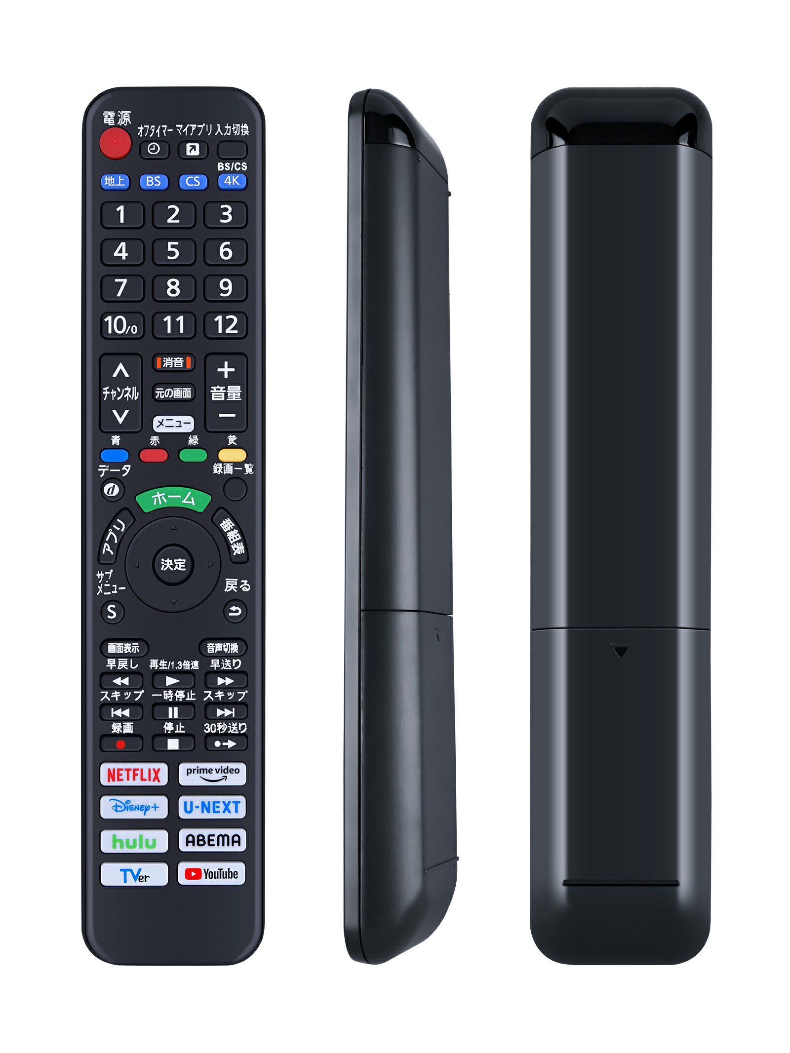 楽天市場】テレビ チャンネル パナソニックの通販