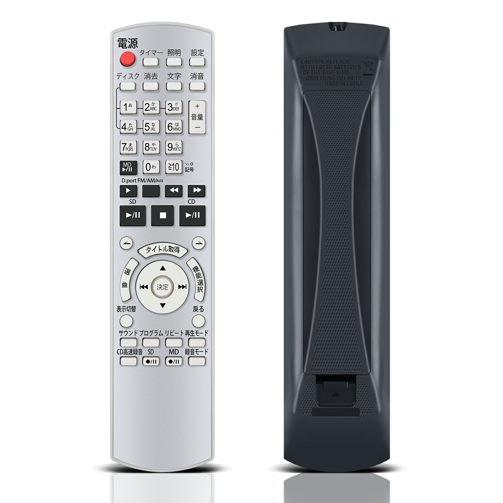 楽天市場】オーディオ リモコン N2QAYB000148 for Panasonic