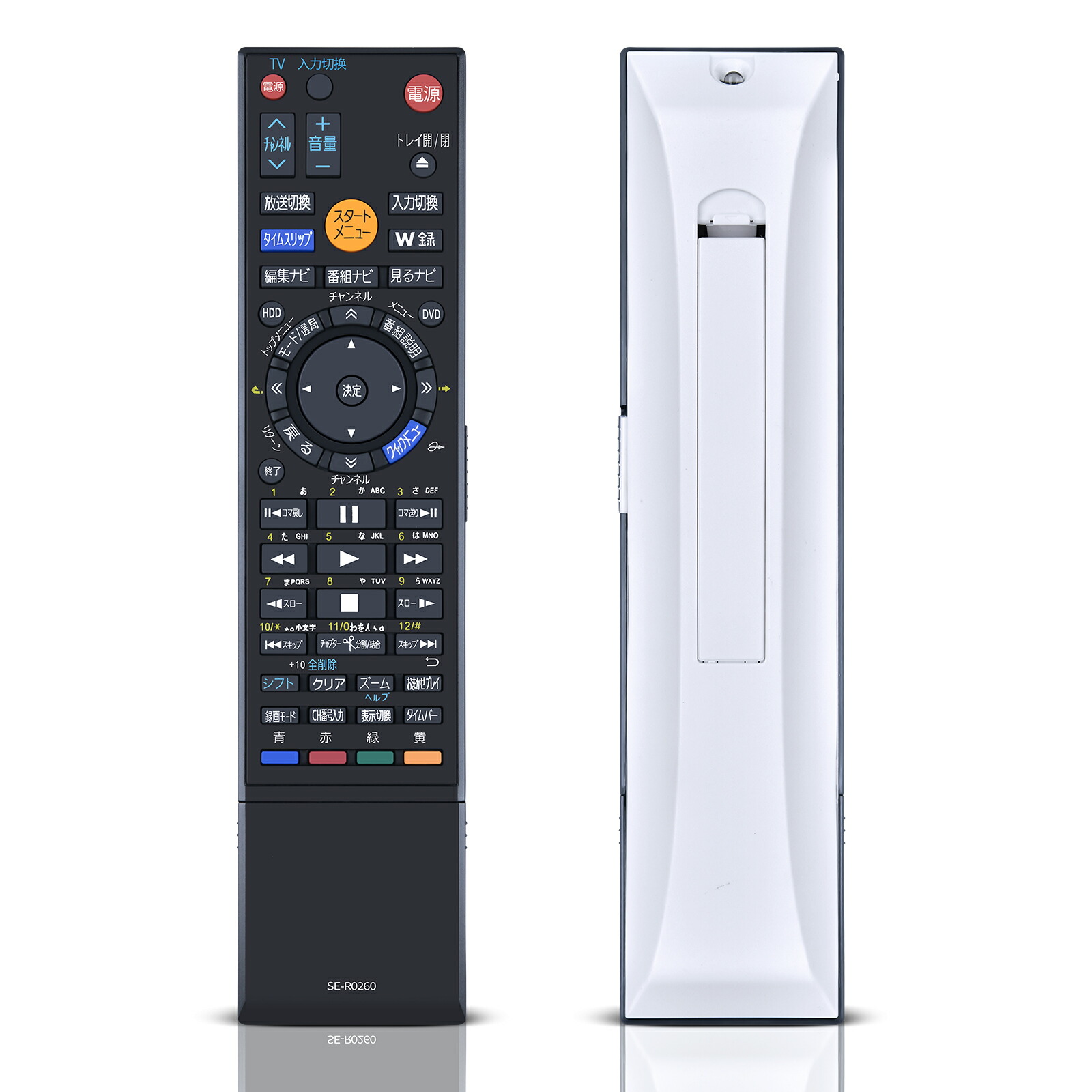 楽天市場】ブルーレイリモコン SE-R0261 SE-R0260 for TOSHIBA VARDIA