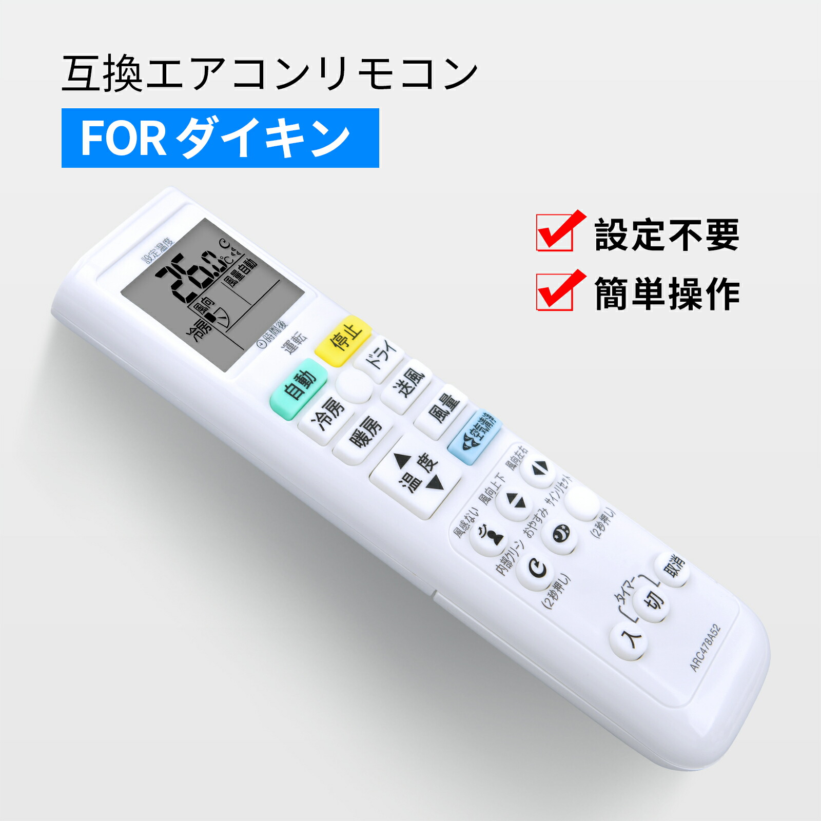 楽天市場】ダイキン工業 DAIKIN 【BRC1G3】液晶ワイヤードリモコン