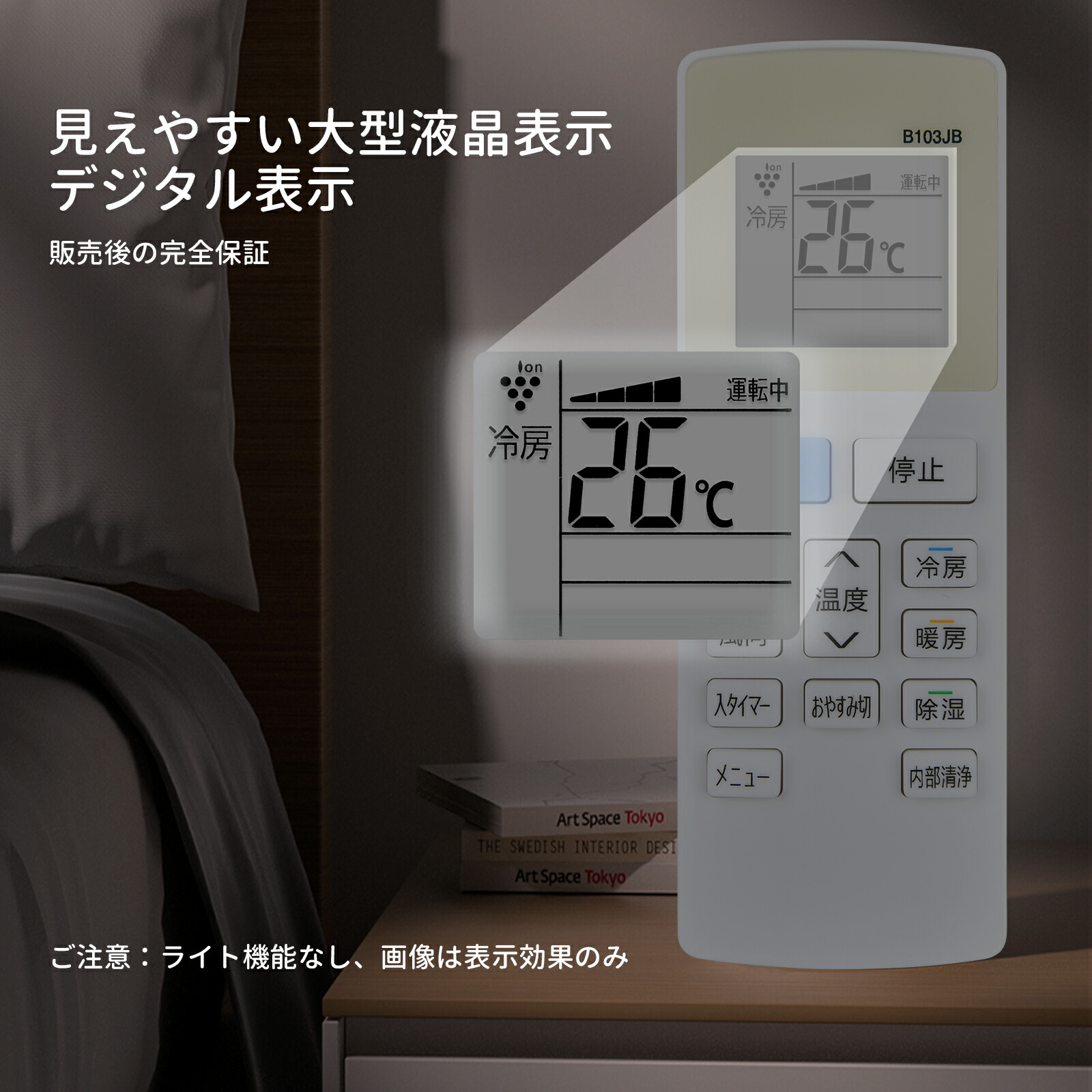 楽天市場】エアコンリモコン B103JB for SHARP CRMC-B103JBEZ シャープ