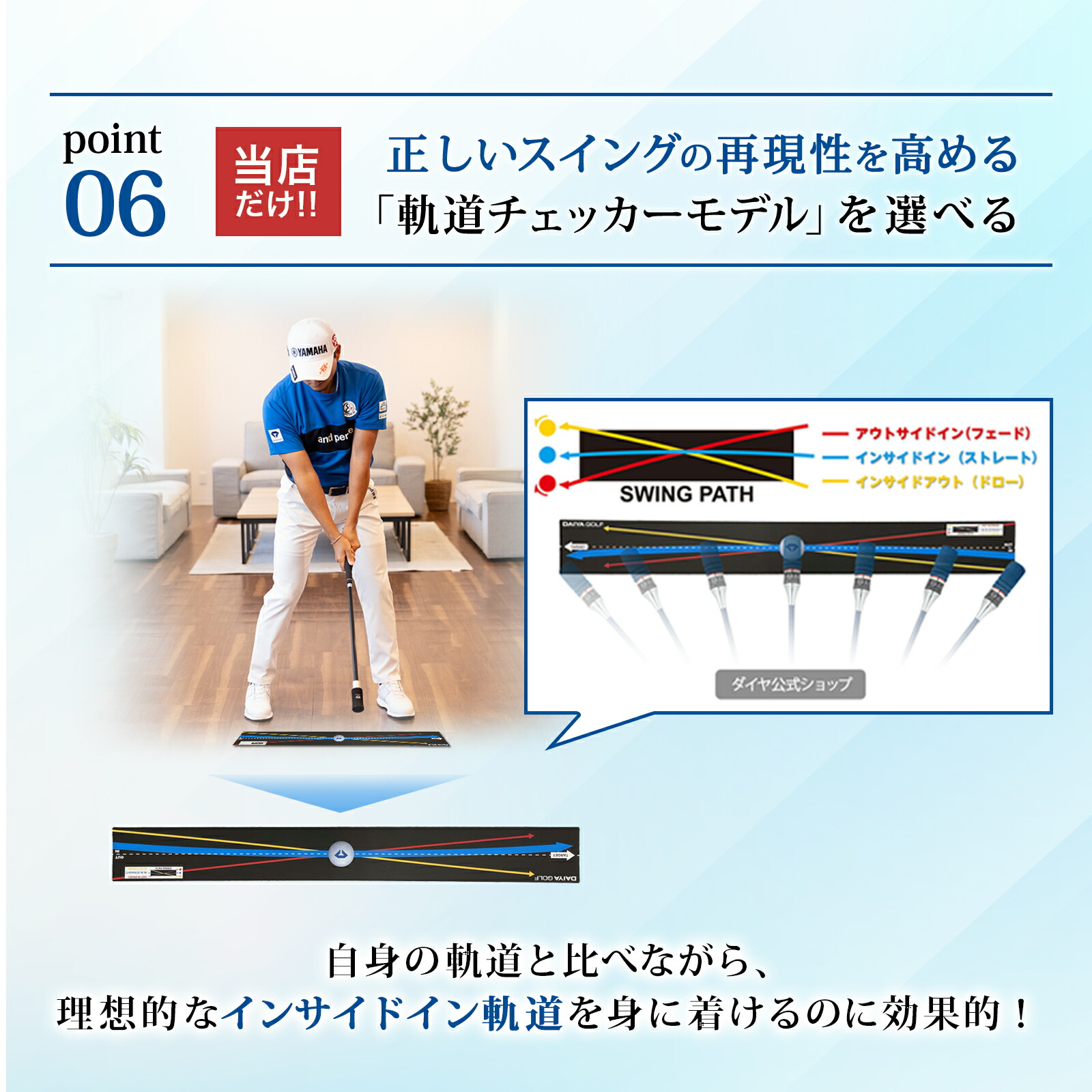 楽天市場】【2026年新商品 今平周吾プログリップ付 レビュープレゼント