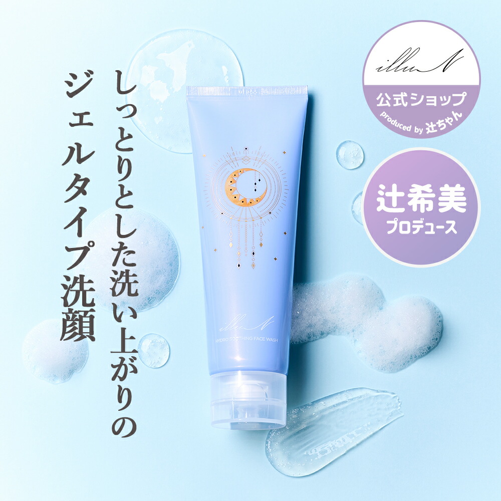 フェイスジェル・ゲル SKIN H WATER GEL 50g SKIN H WATER GEL 2個